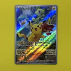 ピカチュウ 001/sv-p プロモ