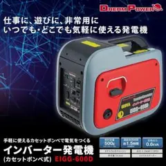 2026年最新】EIGG-600Dの人気アイテム - メルカリ