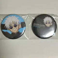 呪術廻戦 いちばんプラザ 缶バッジ 五条