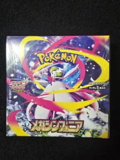 2025年最新】メガシンフォニアboxの人気アイテム - メルカリ