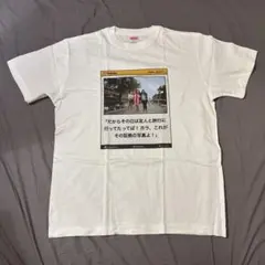 【激レア非売品】bokete公式Tシャツ 新品未使用 白 L