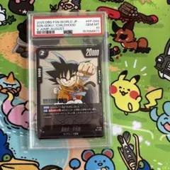 PSA10 孫悟飯：少年期 SB02-008 SR パラレル ワンオーナー 美品 - メルカリ