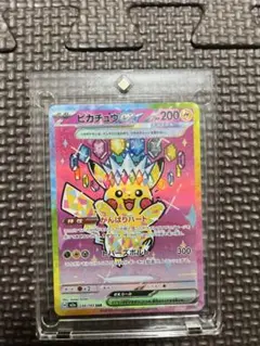 2026年最新】がんばりカードの人気アイテム - メルカリ
