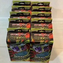 メガゲンガーex スターターセット