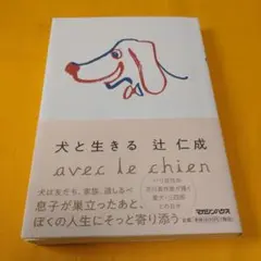 Item thumbnail for item c75e6bbc-4719-47a5-b431-e95efeab9a57