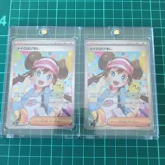 Item thumbnail for item dfa53d02-fb50-4fc2-a16b-d83cbe2f5ffd