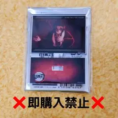 鬼滅の刃 トレーディングミニプレートスタンド 無限城編 獪岳