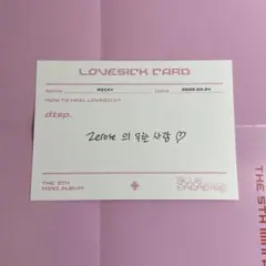 zerobaseone zb1 ゼベワン デジパック 封入 リッキー