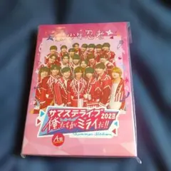 少年忍者 サマステライブ2023 俺たちがミライだ!! A盤
