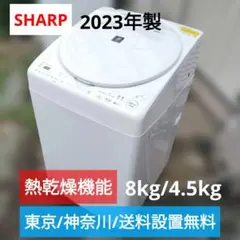 乾燥洗濯機 SHARP ESーPT10C-T 送料込み - メルカリ
