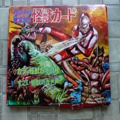 2026年最新】大怪獣匠プレミアムバインダーの人気アイテム - メルカリ