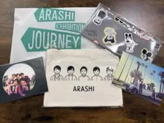 【未使用】ARASHI EXHIBITION JOURNEY グッズ