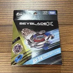 ベイブレードX BX-34 コバルトドラグーン2-60C スターター - メルカリ