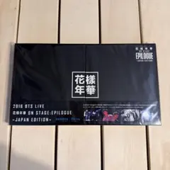 2026年最新】bts 花様年華 dvd on stageの人気アイテム - メルカリ
