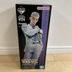 ジョジョ 一番くじ 吉良吉影 川尻浩作ver. フィギュア　ラストワン