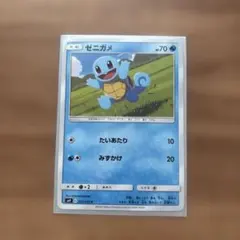 ゼニガメ C BW6 コールドフレア 012/059 - メルカリ
