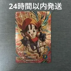 ドラゴンボールスーパーダイバーズ sdv10-024 パン：GT - メルカリ