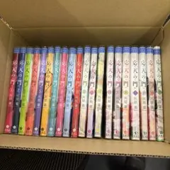 2026年最新】応天の門の人気アイテム - メルカリ