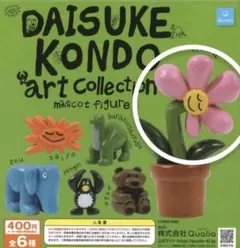 DAISUKE KONDO art collection フラワーのみ