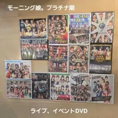 モーニング娘。 ハロプロ コンサートDVD＆BD(78本) - メルカリ