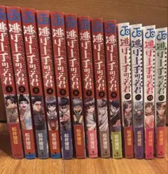 2026年最新】逃げ上手の若君 漫画 全巻の人気アイテム - メルカリ