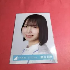 日向坂46 生写真 「クリフハンガー」封入特典 佐藤優羽 ヨリ - メルカリ