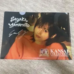 2026年最新】山本彩 サインの人気アイテム - メルカリ
