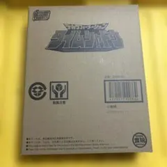 SMP タイムシャドウ　新品　輸送箱未開封