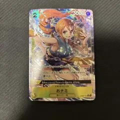 2026年最新】おナミ パラレルの人気アイテム - メルカリ