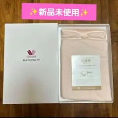 ⭐新品未使用⭐Wacoal 妊娠帯 M-Lサイズ　新品未使用