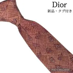 ✨新品・タグ付き✨ Dior クリスチャンディオール　ネクタイ　幾何学柄　シルク