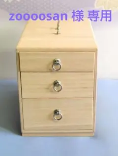 2026年最新】桐箪笥 2段の人気アイテム - メルカリ