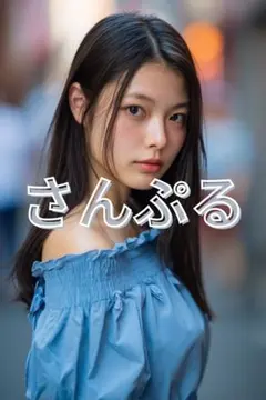 AI美女 A4ポスター 高画質【A2】