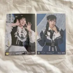 ニアジョイ ≒JOY 村山結香 直筆 生写真 4th Anniversary - メルカリ