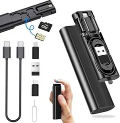 【2024新登場】多機能スマホコネクタ多機能収納ケース