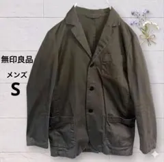 【オールド無印】無印良品 ワーク テーラードジャケット ブラウン S