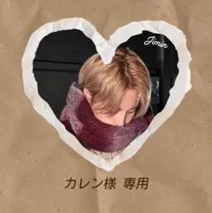 ✤カレン様 専用✤ ジミン アクリルキーホルダー JIMIN☪︎チャーム付