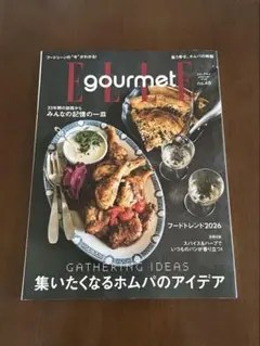ELLE gourmet no.48 雑誌
