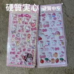 少量新作3D シール ぷくぷくキャラクターシール 最安値スタート 硬質2枚セット