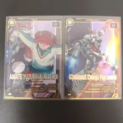 評価７７７突破記念アーセナルベース ジークアクス＆マチュ