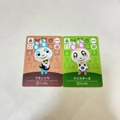 あつ森 amiiboカード