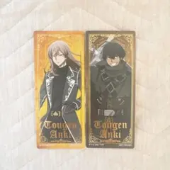 桃源暗鬼 アニメイト特典 箔押ししおり 桃寺神門 桃角桜介