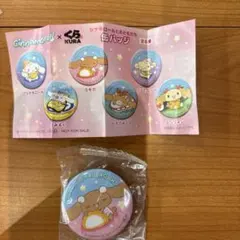 シナモロール 缶バッジ くら寿司