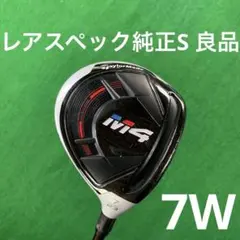 TaylorMade M4 7W 23° 純正 S ヘッドカバー付 良品 名器のサムネイル