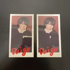 なにわ男子 西畑大吾 厚紙カード Myojo