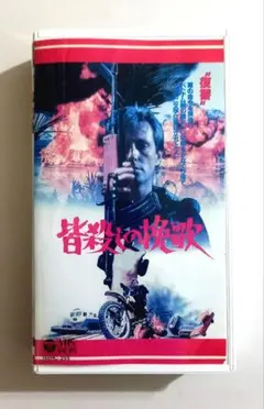 Item thumbnail for item f102ad7f-3ef7-45b7-b9d2-c59d4545146a