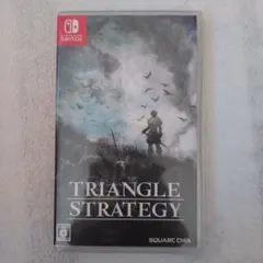 トライアングルストラテジー