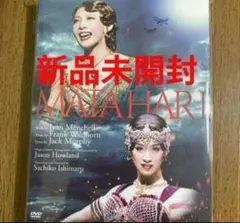 非売品】【限定100枚】本田真凜選手。JALサイン入りクリアファイル