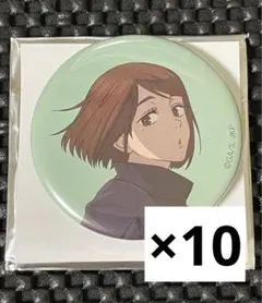 呪術廻戦 呪術廻戦展 懐玉玉折 缶バッジ 家入硝子