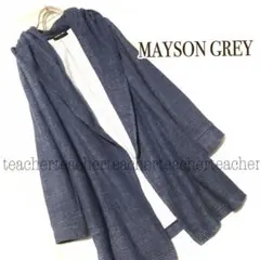 コットン ダブルフェイス ロング ニットカーディガン ネイビー 紺 白 パーカー